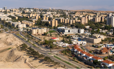 שביל ישראל – מערד לבאר אפעה